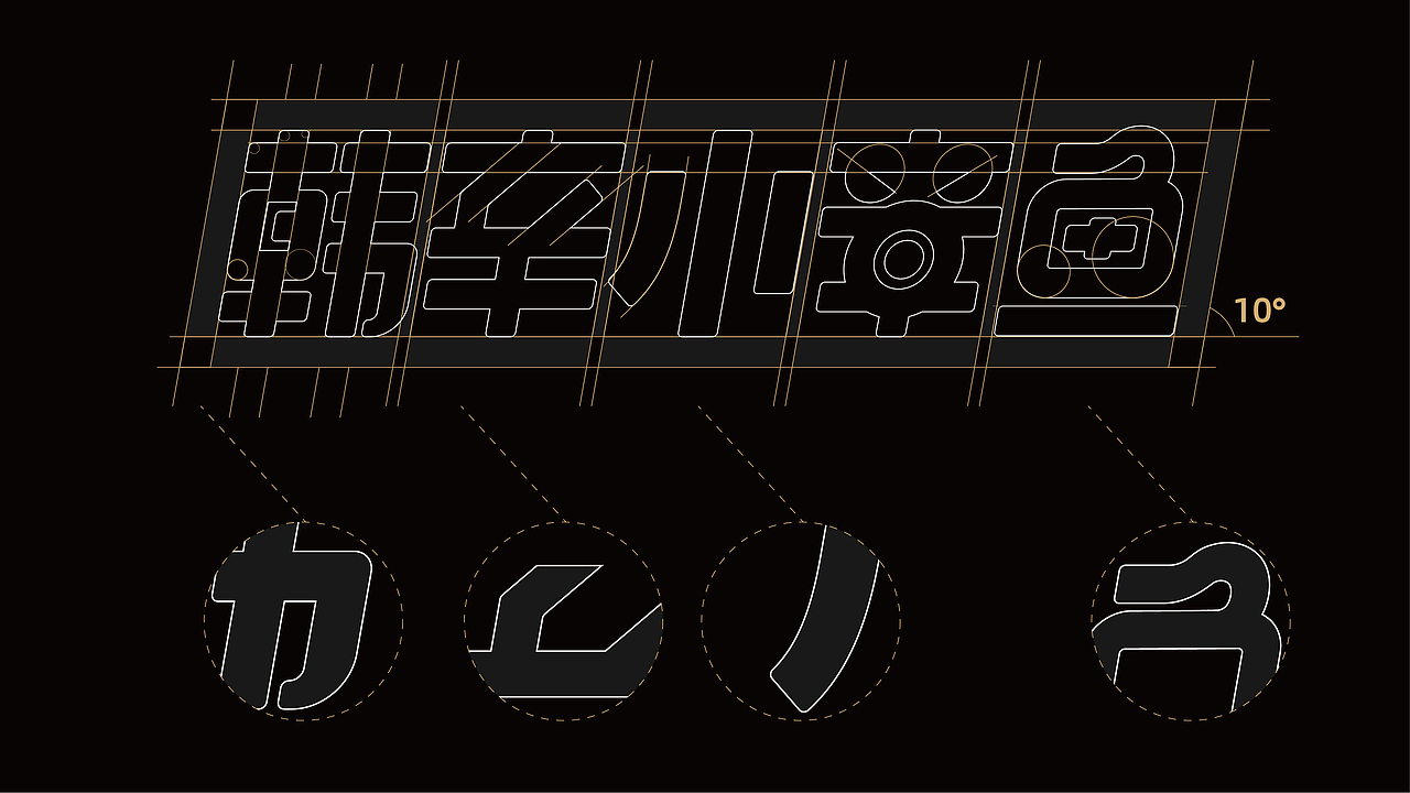 韩辛小章鱼 x 韩式铁板餐饮设计【Brand 品牌涉记】（图ZMjkzNjYyNDQ4） - 品牌 - 站酷设计师设计师_宇阳原创素材 - 站酷ZCOOL