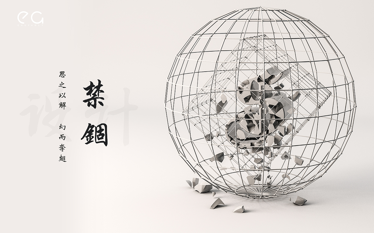 MIND（附高清下载）（图ZMTg1NzE1MzY=） - 其他平面 - 站酷设计师EASYABLY原创素材 - 站酷ZCOOL