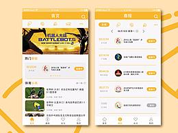 UI界面设计习作