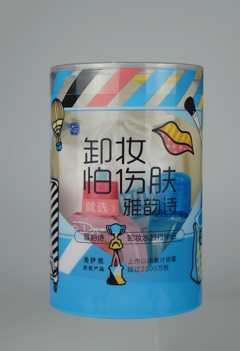 化妆品修图（图ZMTU1NTQxNjk2） - 其他平面 - 站酷设计师司徒辛夷原创素材 - 站酷ZCOOL