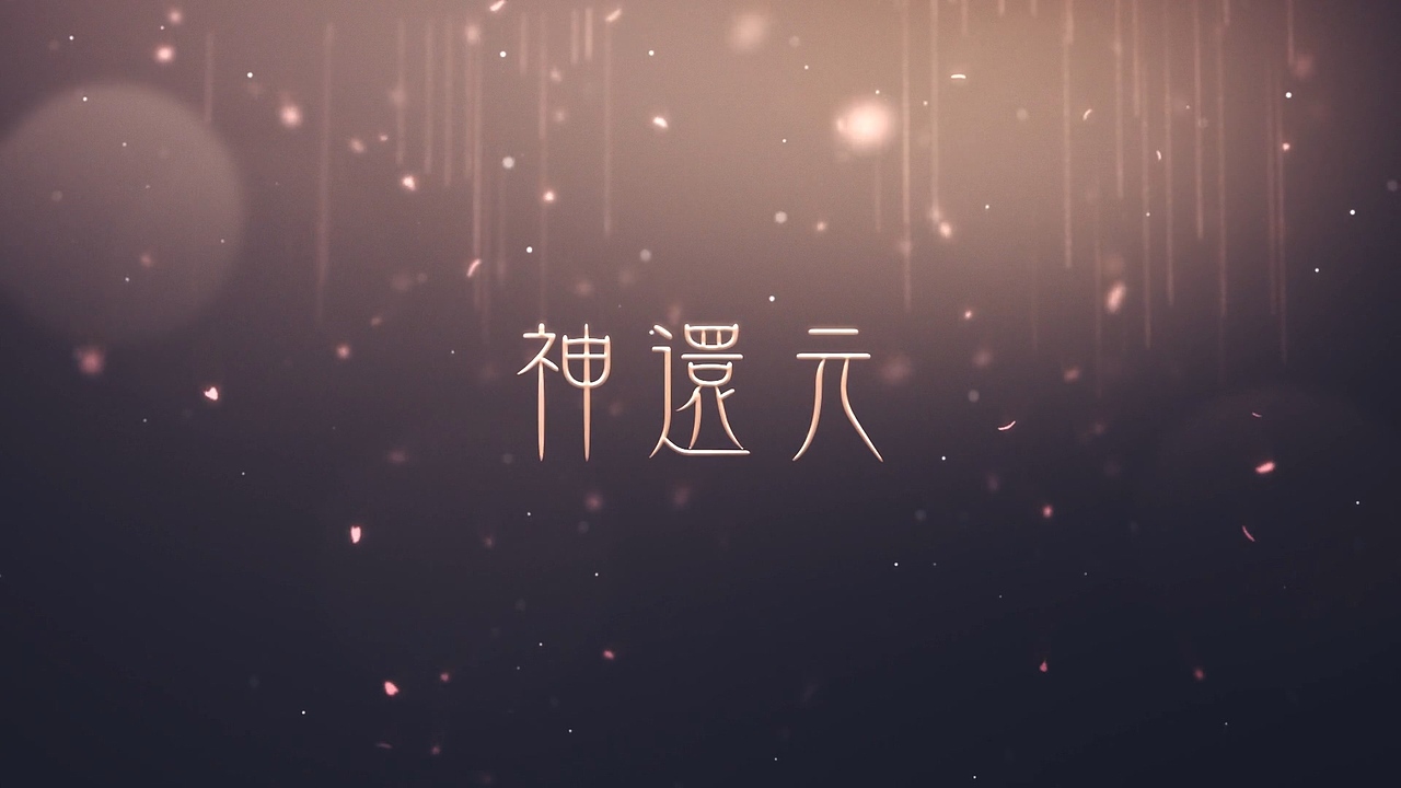 写实级CG场景尝试