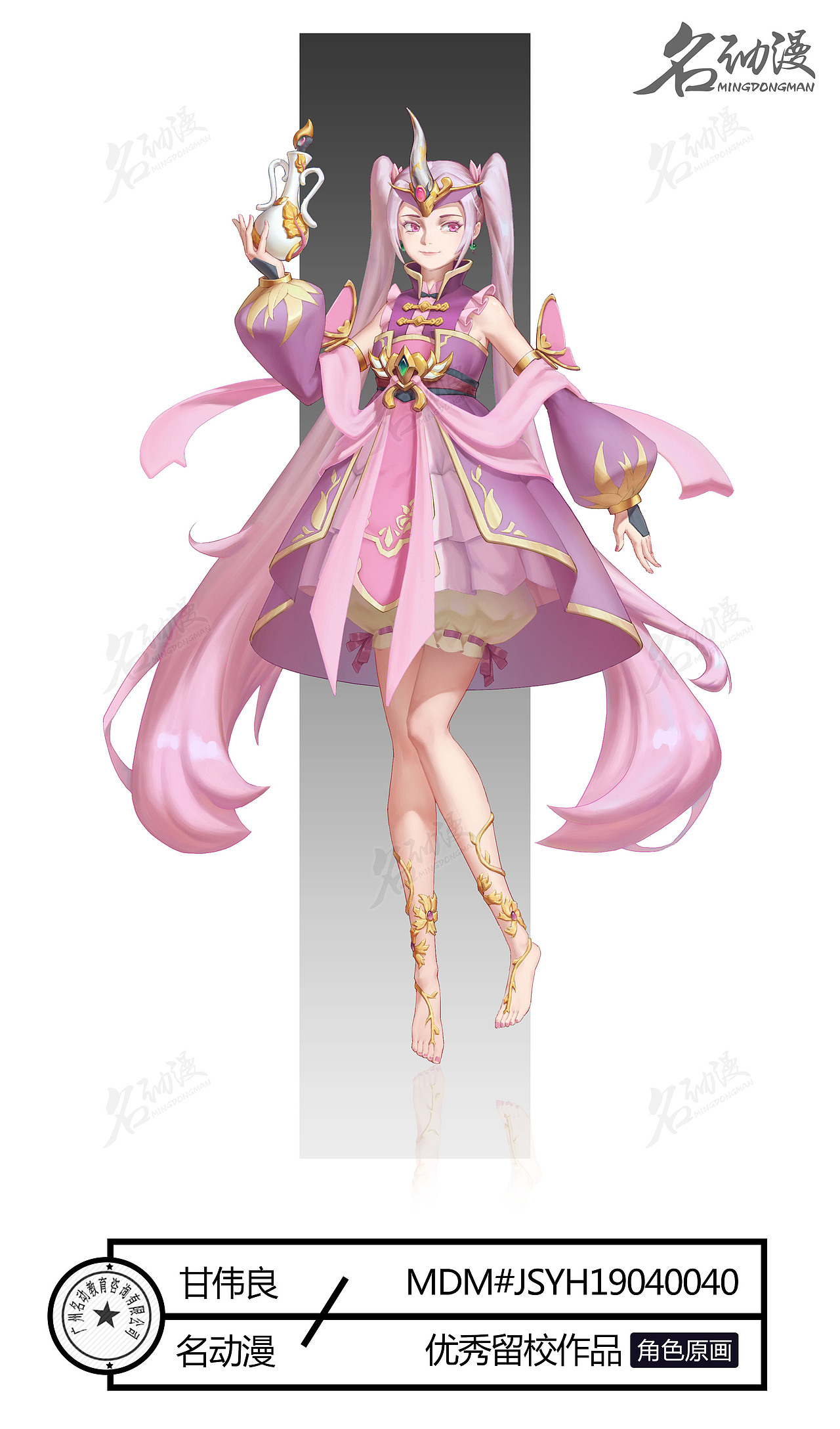 粉长发双马尾古风少女|其他|其他|名动漫cg数娱_原创作品-站酷zcool