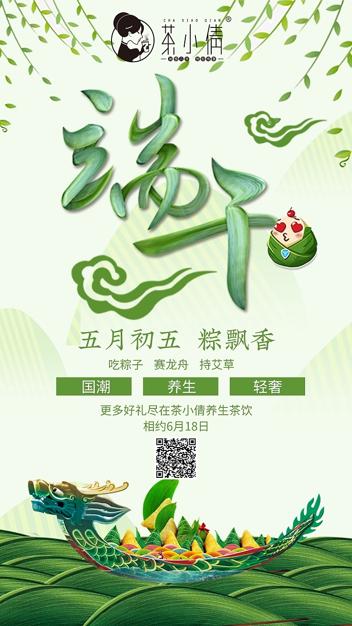 品牌&非商用海报（图ZMjMwMjU2NDU2） - 品牌 - 站酷设计师沈厄原创素材 - 站酷ZCOOL