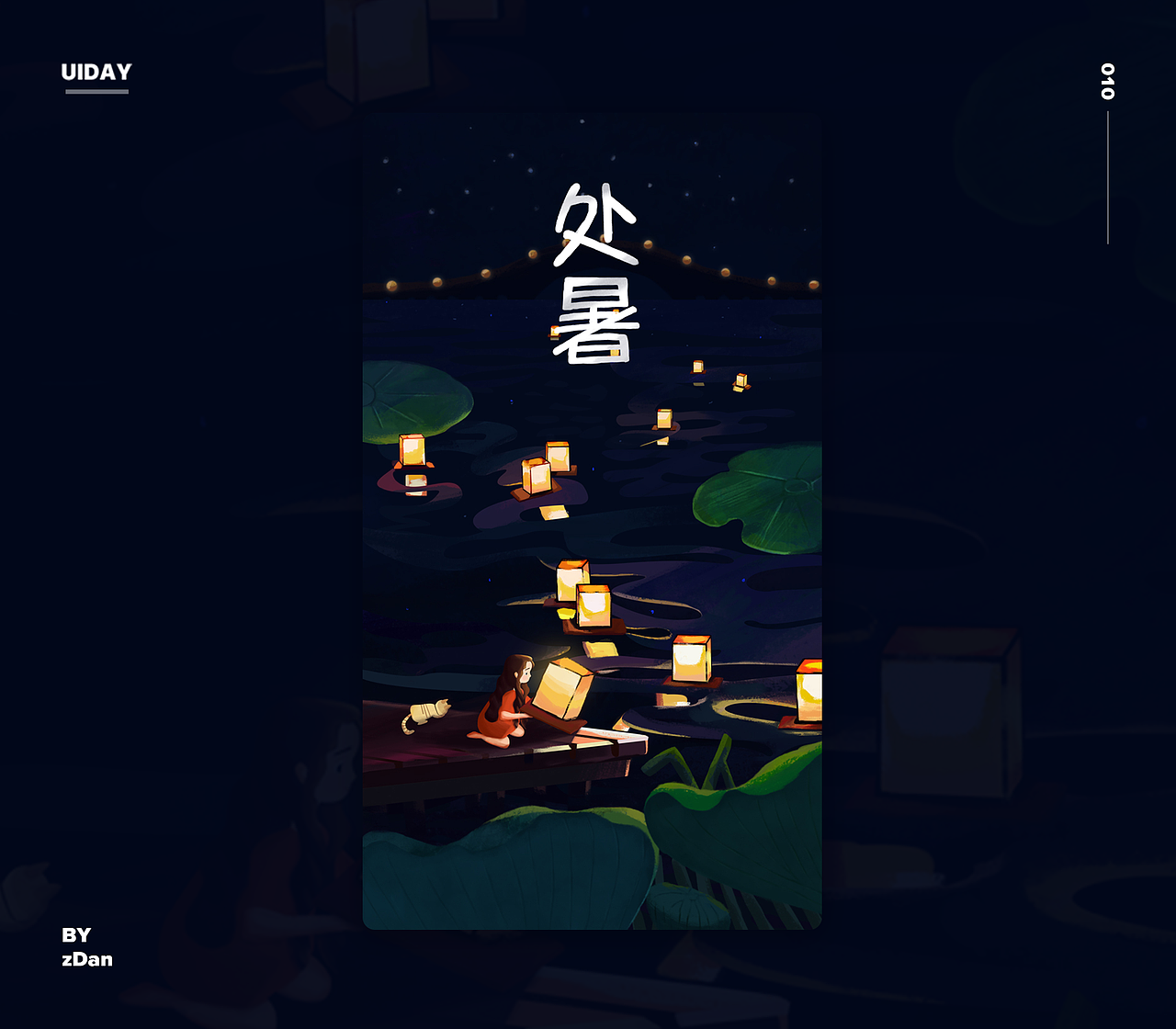 DESIGN EXERCISES 2021（图ZMjgyNTYwOTA0） - 其他UI - 站酷设计师zDan21原创素材 - 站酷ZCOOL