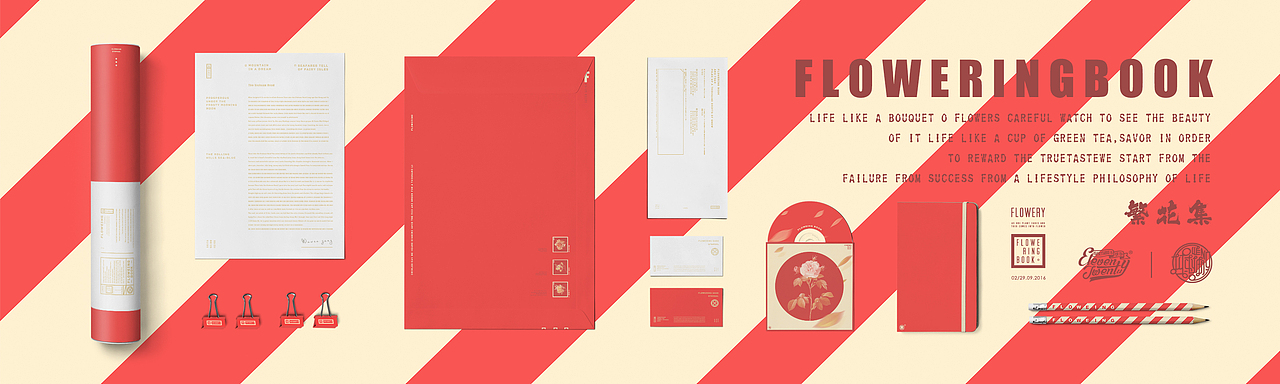 《 FLOWEING BOOK 》（图ZNjAzOTg2NDg=） - 品牌 - 站酷设计师I玲珑骰子I原创素材 - 站酷ZCOOL