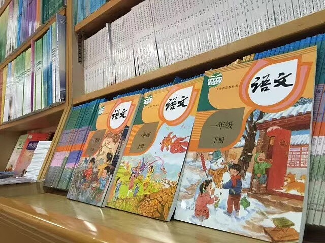 又到开学季~小学新版语文教材设计提前看~