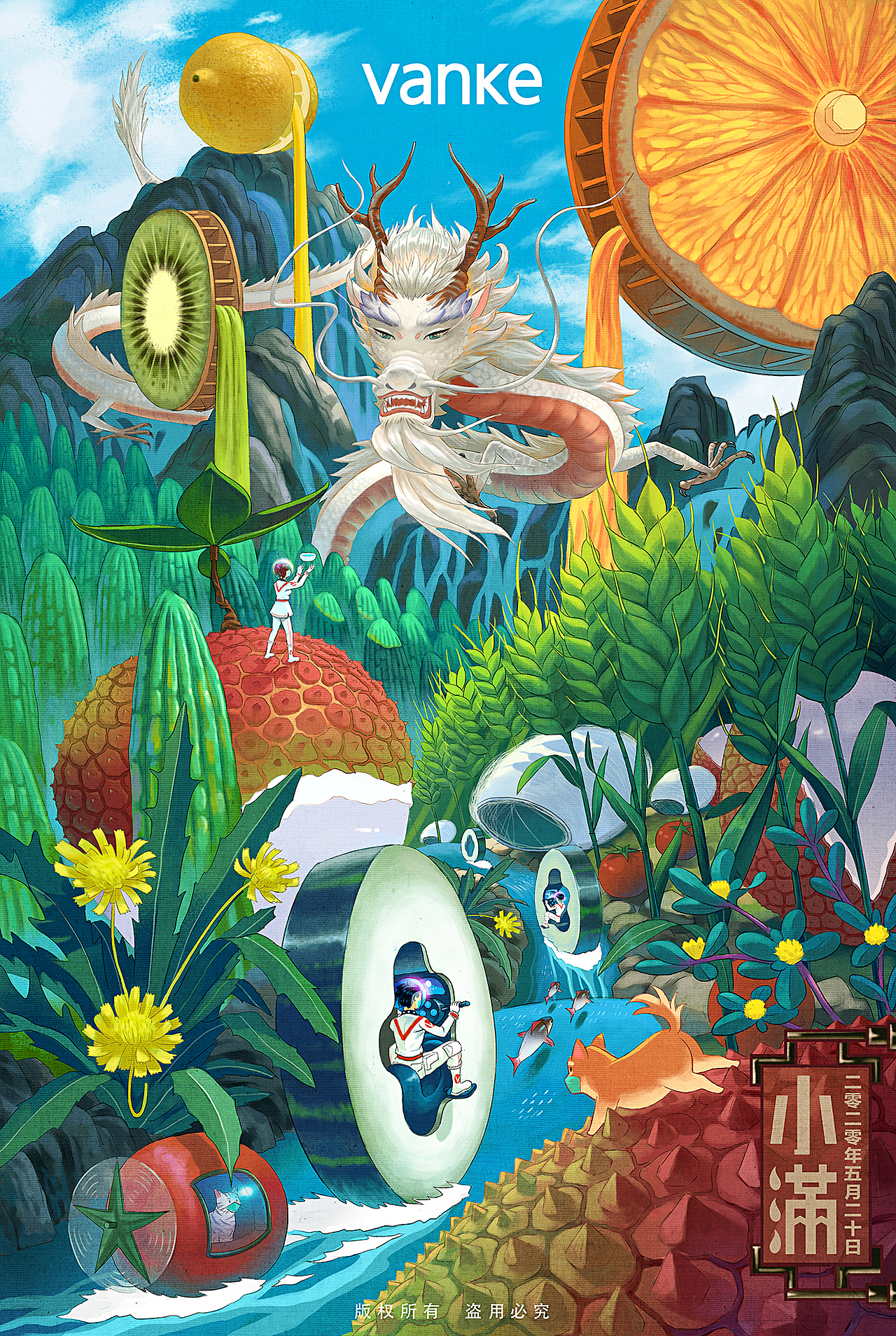 夏（图ZMjE3NjIyNjA4） - 商业插画 - 站酷设计师大沥梁海强原创素材 - 站酷ZCOOL