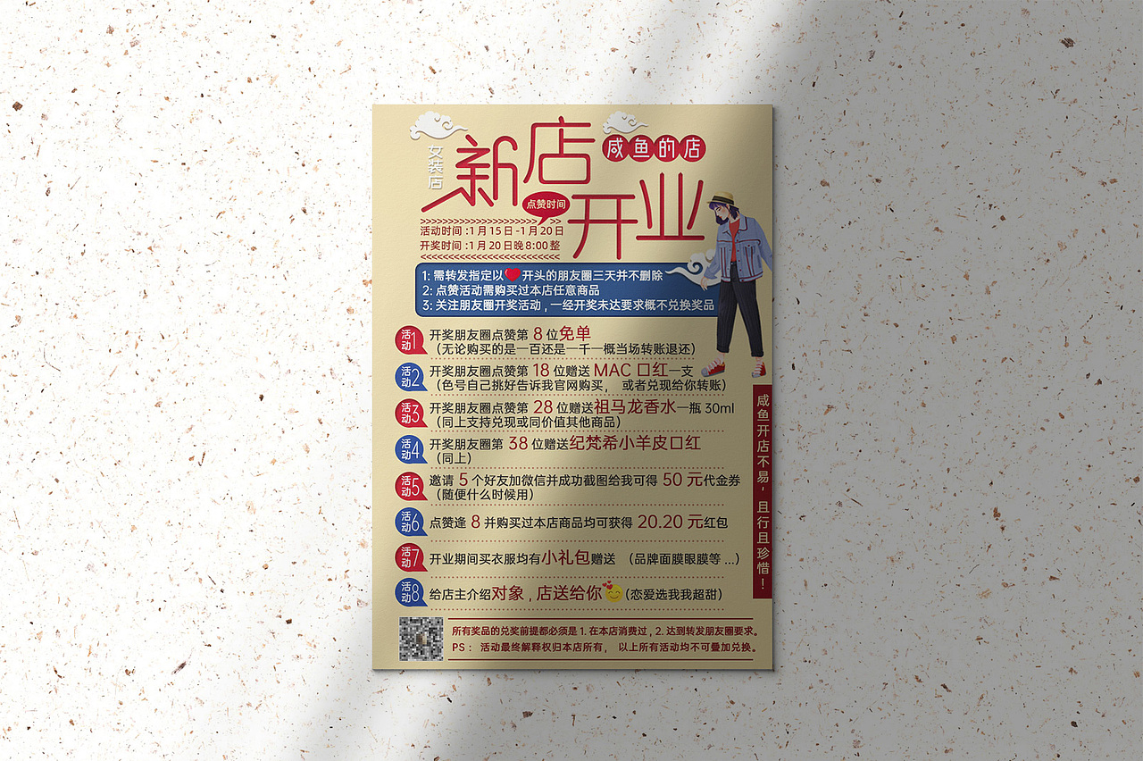 海报设计（图ZMjIzMTIxNDky） - 海报 - 站酷设计师林夕木水原创素材 - 站酷ZCOOL