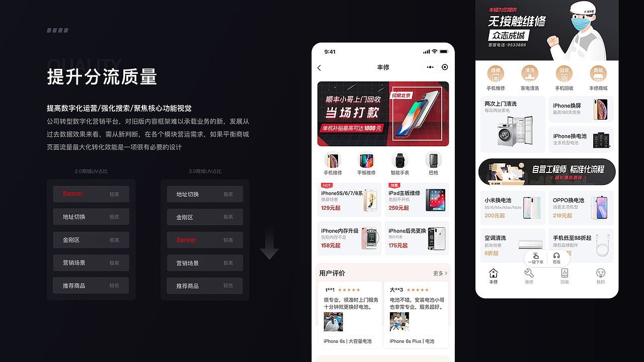 2018-2020 设计作品集