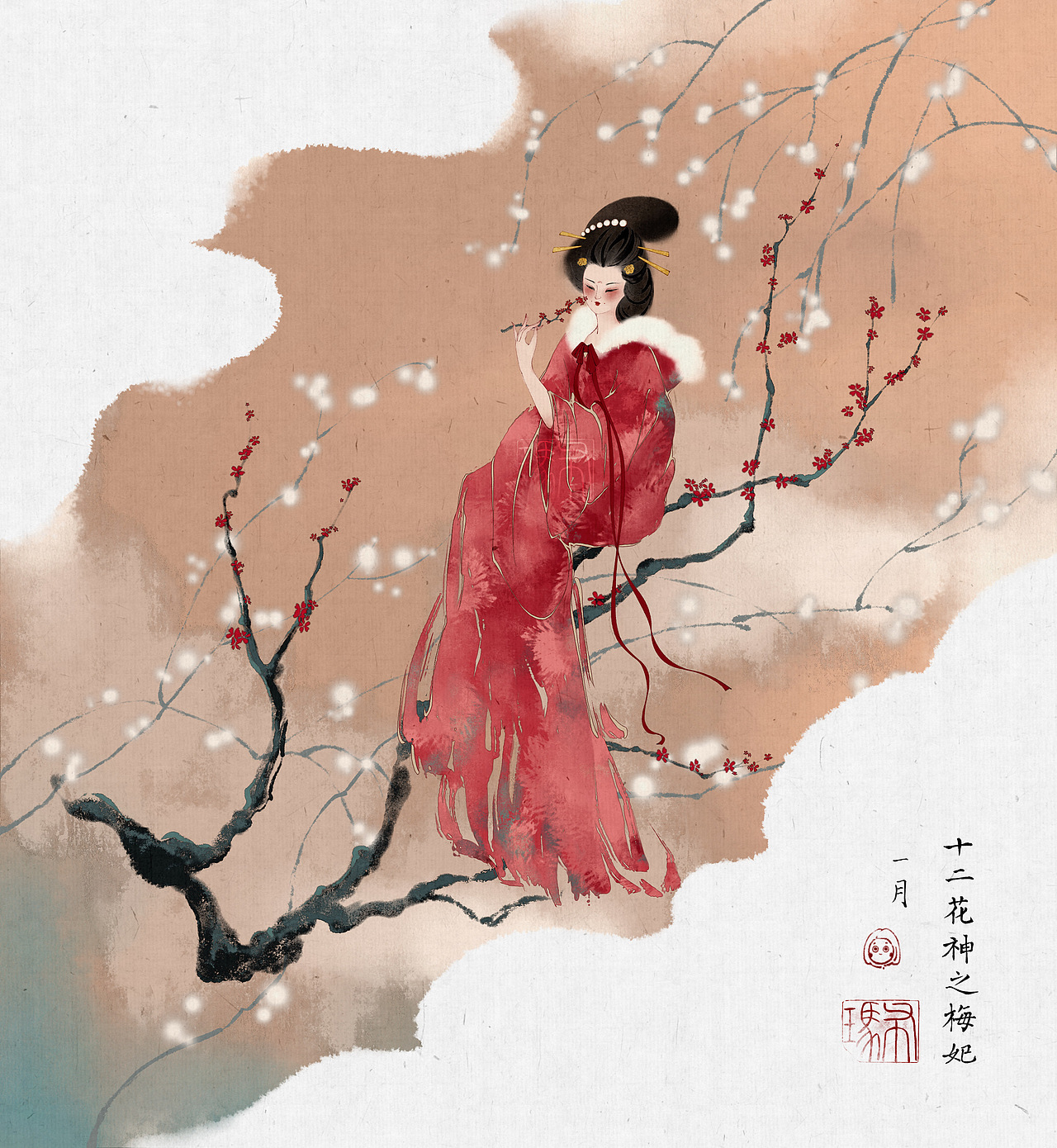 十二花神系列合集