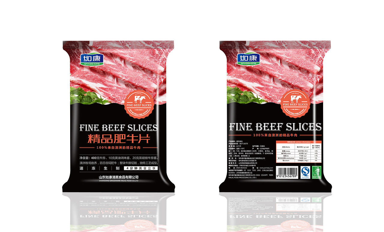 【如康-牛羊肉包装设计】（图ZNzQ2OTg0MTY=） - 包装 - 站酷设计师山东格物创智GEW原创素材 - 站酷ZCOOL