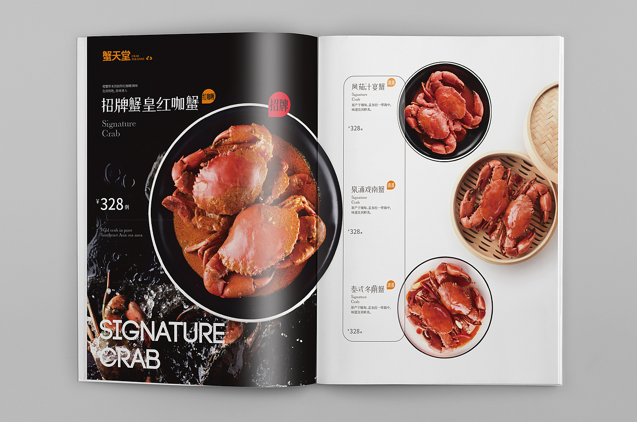 美食摄影 餐饮菜谱设计「H-TANG 绘唐设计」（图ZMTc0NTg5NTU2） - 产品摄影 - 站酷设计师绘唐美食摄影原创素材 - 站酷ZCOOL