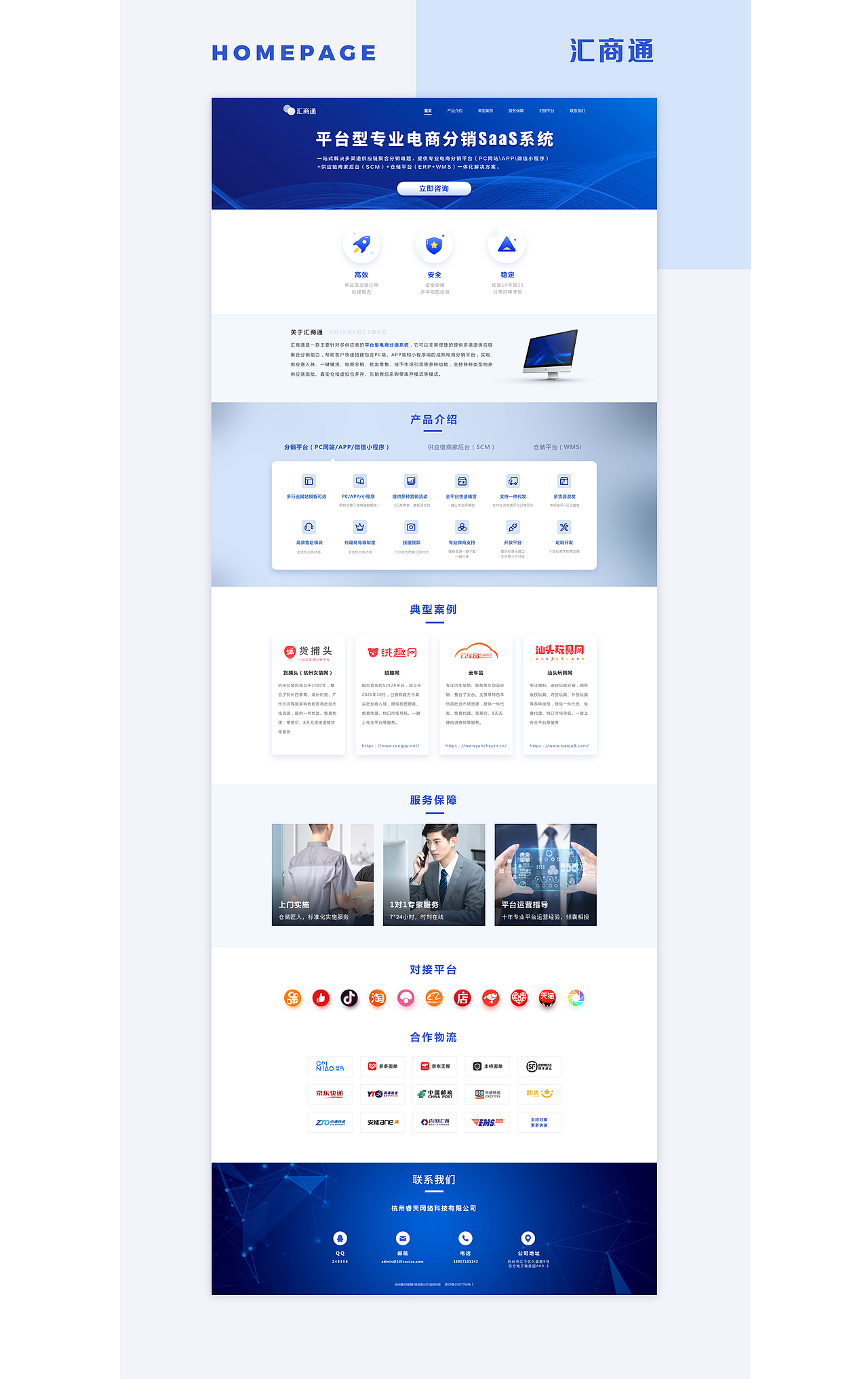 2020作品集（图ZMjQ2NjQ0NTEy） - APP界面 - 站酷设计师萤小七原创素材 - 站酷ZCOOL