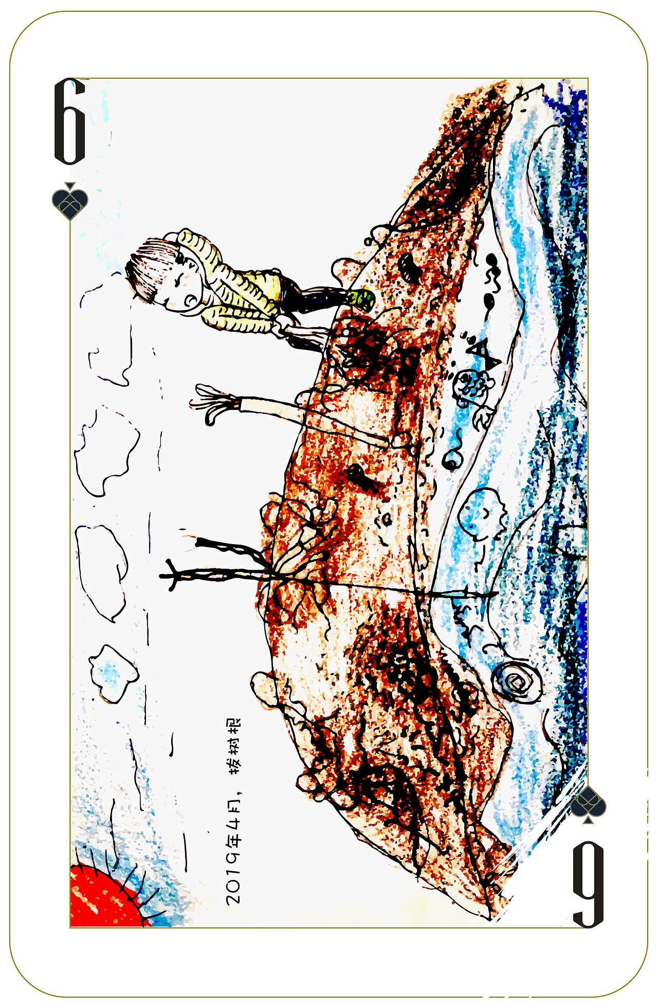 Jingle的扑克牌（图ZMjk1NDQ4NDg0） - 创作习作 - 站酷设计师yibian原创素材 - 站酷ZCOOL