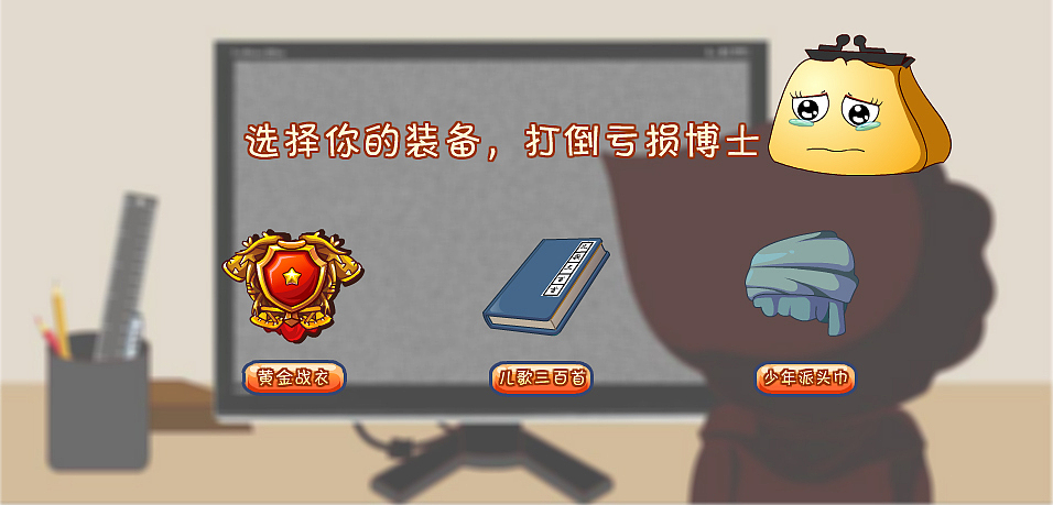 2012-理财英雄活动（图ZMzIyNDk3NzI=） - 运营设计 - 站酷设计师Timwinson原创素材 - 站酷ZCOOL