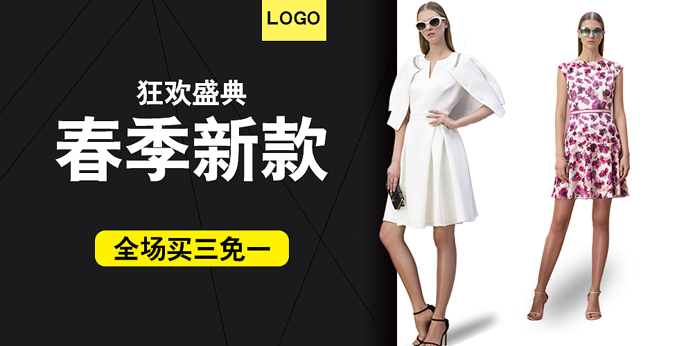 banner设计（图ZODAyNDMzMDA=） - 运营设计 - 站酷设计师韓冰原创素材 - 站酷ZCOOL