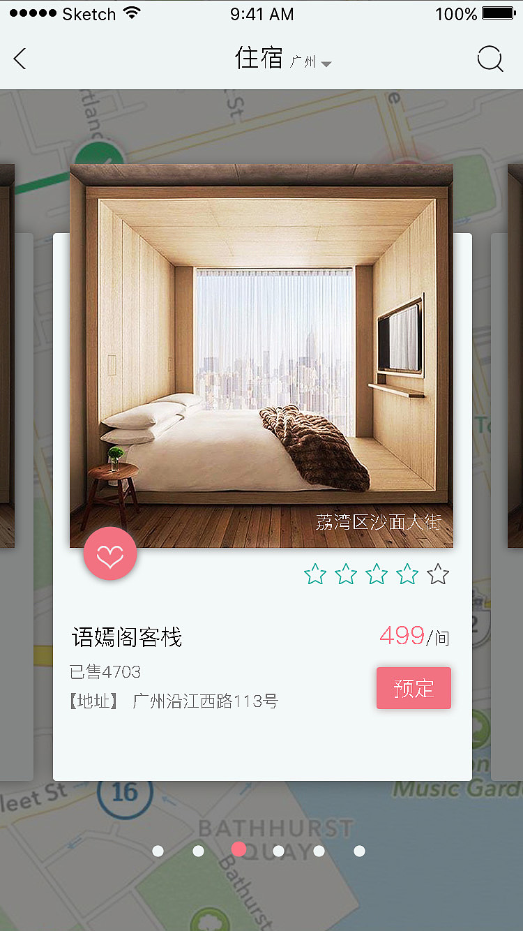 旅游说APP（图ZODU5MjkxNzI=） - APP界面 - 站酷设计师张铁镘原创素材 - 站酷ZCOOL