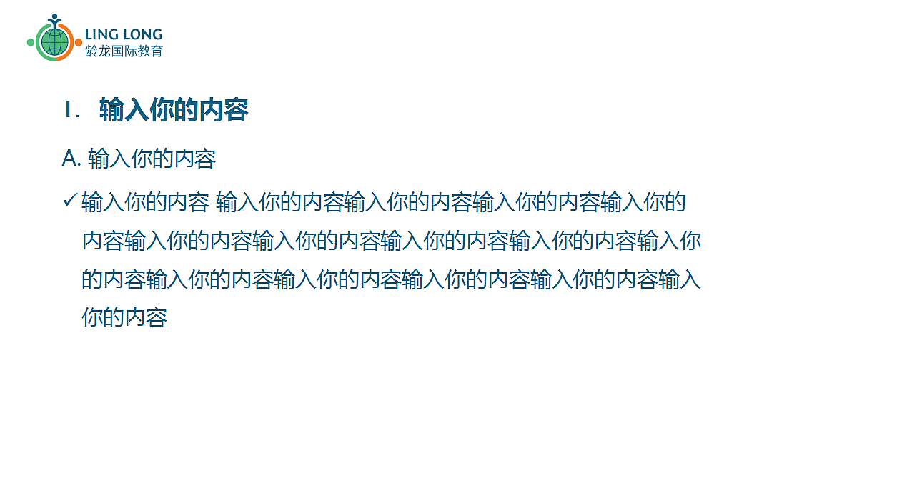 培训PPT模板（图ZMTA2OTE1NzQ4） - PPT/Keynote - 站酷设计师Anthony_原创素材 - 站酷ZCOOL