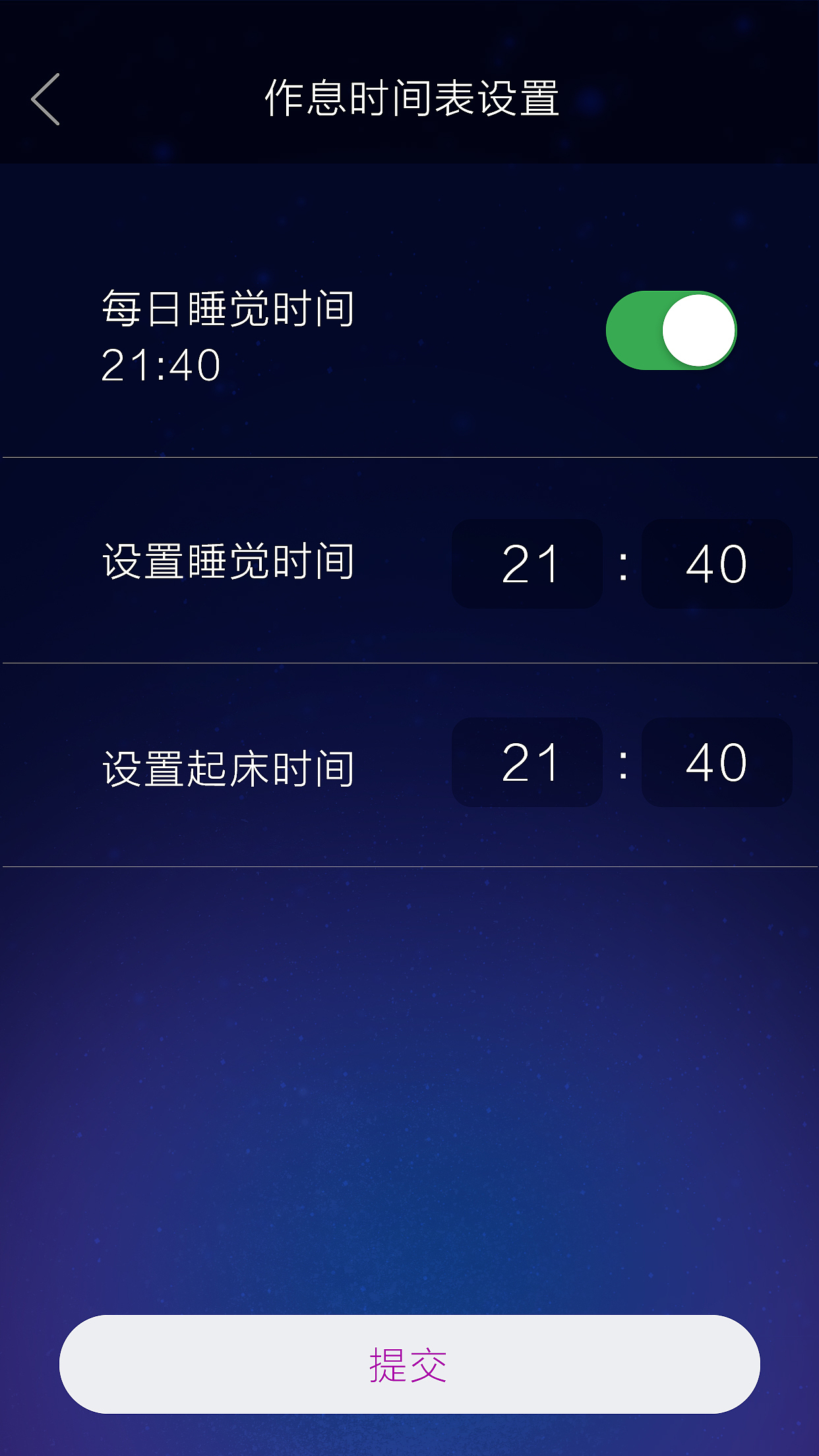 想睡app（图ZMTQxMDMxMTUy） - APP界面 - 站酷设计师zhudachang原创素材 - 站酷ZCOOL