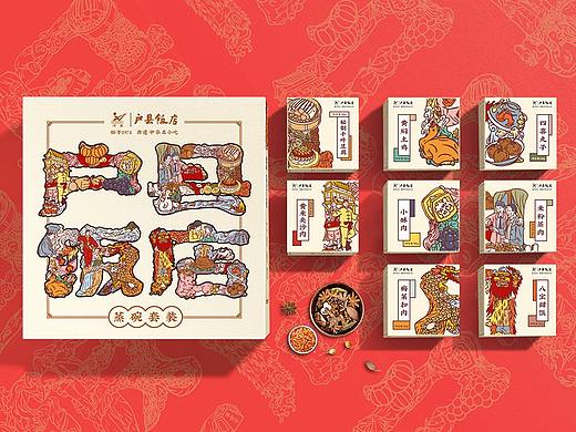 蜜蜂原创 | 户县饭店：老字号的心声&新生