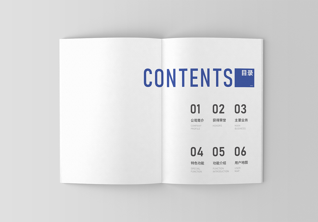 企业画册（图ZMjU2MzE0Mzg0） - 书籍/画册 - 站酷设计师lysf1126原创素材 - 站酷ZCOOL