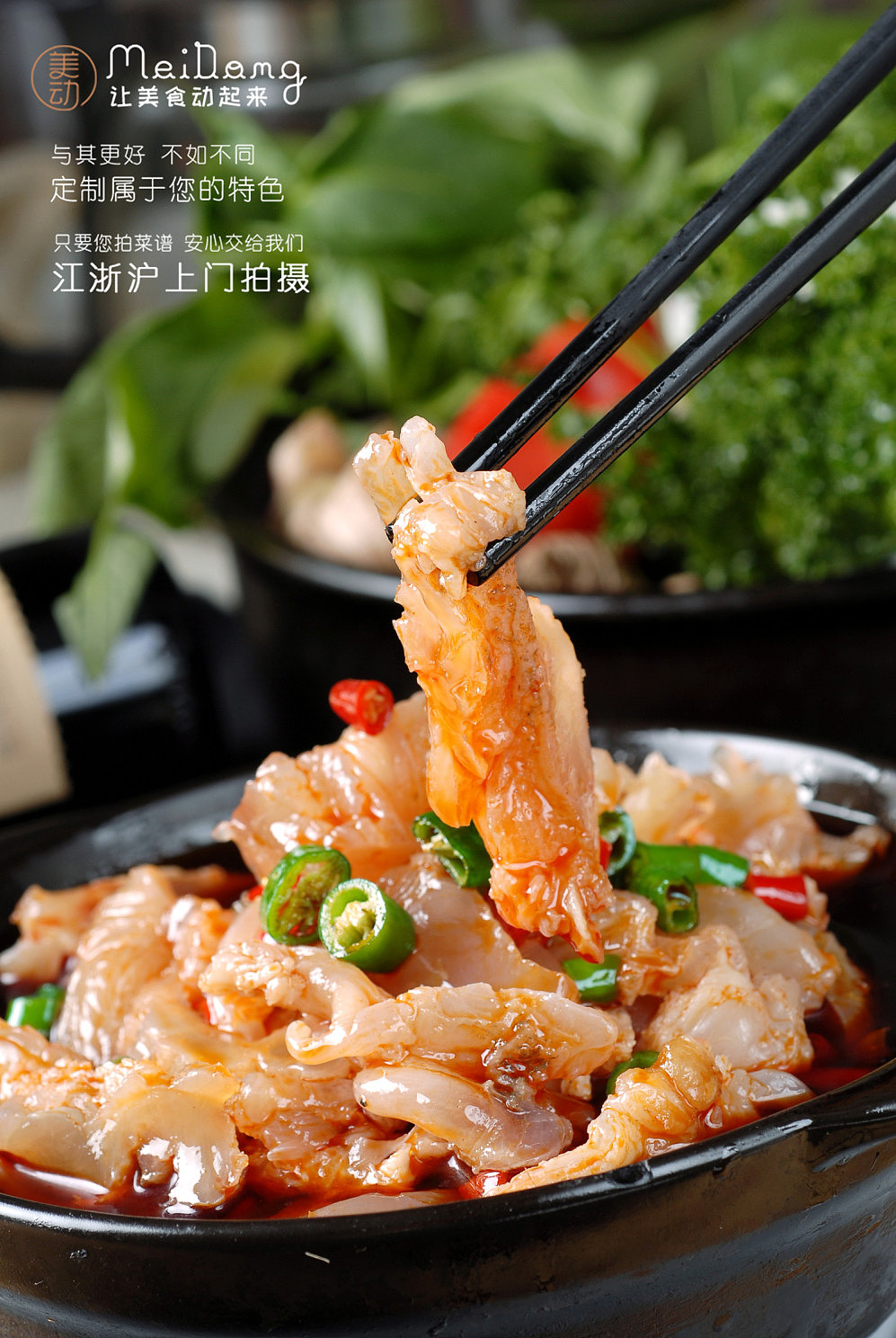 中国舌尖上的美食摄影图片欣赏之煲仔饭（图ZMTg1NTI0Njg4） - 产品摄影 - 站酷设计师吕凯峰原创素材 - 站酷ZCOOL