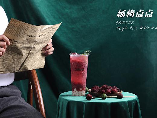 杨梅饮品