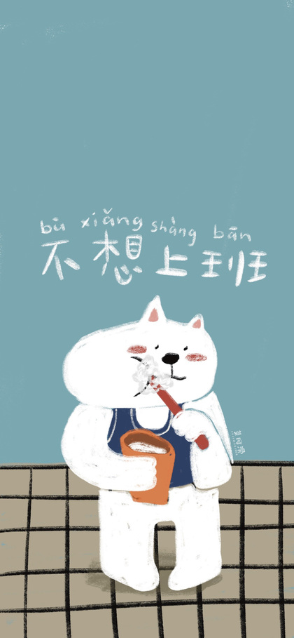 谁会不喜欢可爱的手绘风格手机壁纸