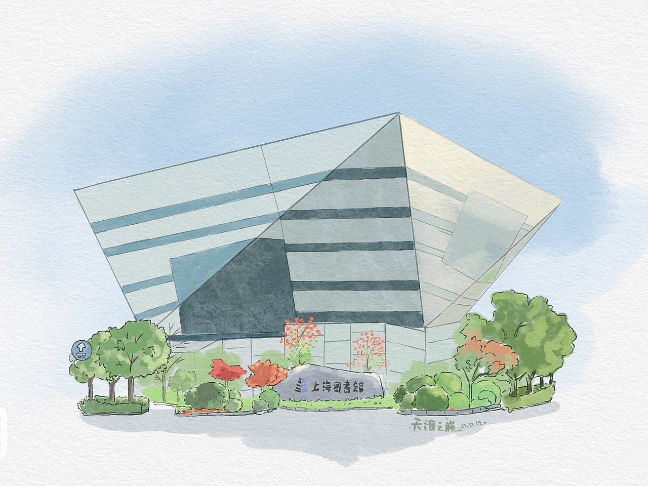 以簡單的心，赴生活的約 | 手繪城市-魔都（1-12/365）（圖ZMzI1OTg2ODUy） - 創(chuàng)作習(xí)作 - 站酷設(shè)計(jì)師畫畫滴天涯原創(chuàng)素材 - 站酷ZCOOL