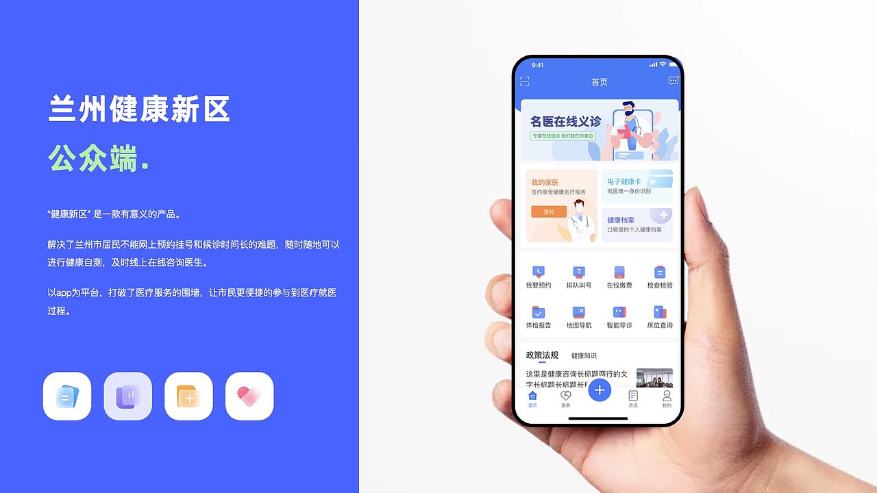 2023作品集（图ZMzM3NzQwNDAw） - APP界面 - 站酷设计师SHENEHS原创素材 - 站酷ZCOOL