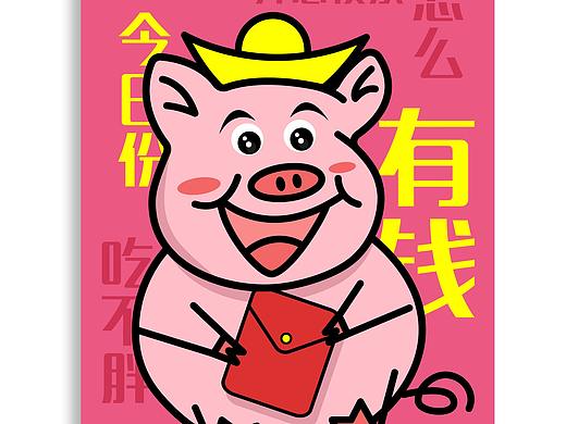 《猪猪手机壳》