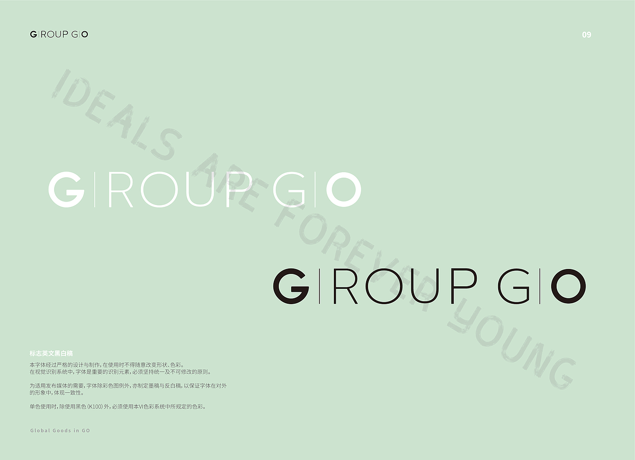 《澳团优品》品牌视觉形象识别系统（图ZMTgxOTY3NTcy） - 品牌 - 站酷设计师理想永远Young原创素材 - 站酷ZCOOL