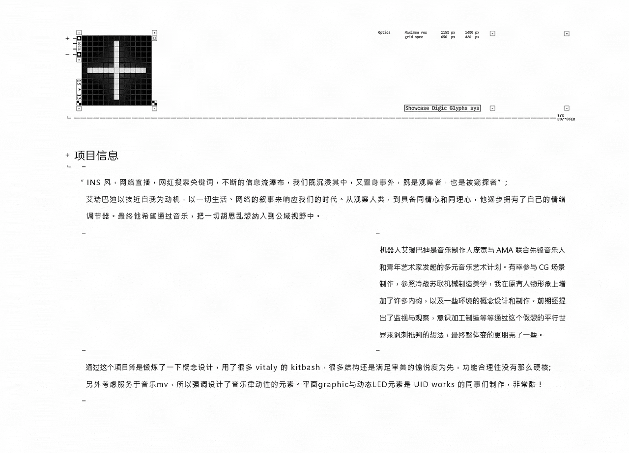 艾瑞巴迪电子网红CG概念设计（图ZMjQzOTcwOTg0） - 机械/交通 - 站酷设计师花青虎原创素材 - 站酷ZCOOL