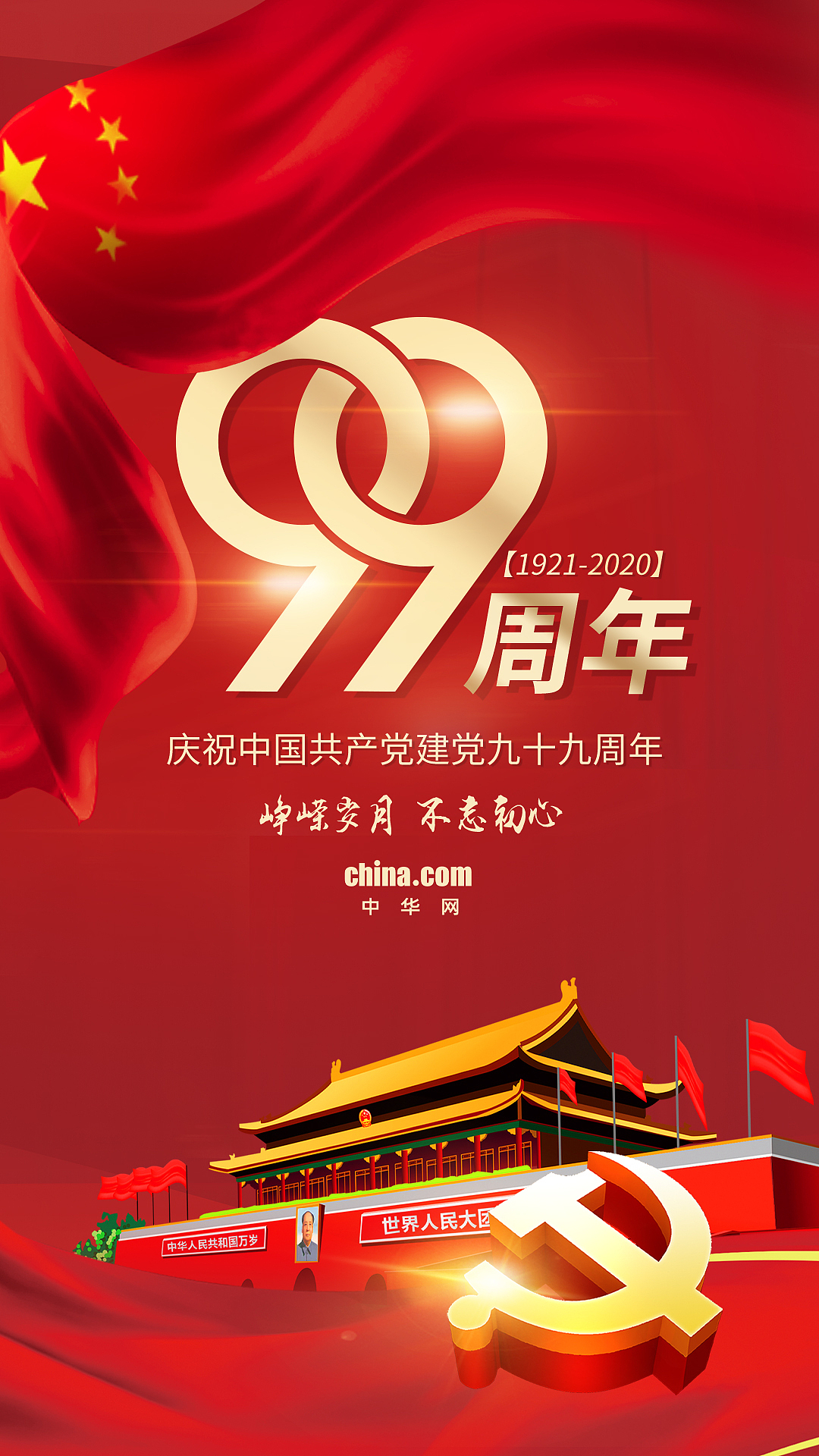 各种banner（图ZMjg0Njg0ODY4） - 电商 - 站酷设计师Z500525859原创素材 - 站酷ZCOOL