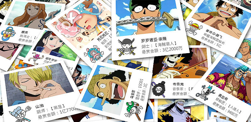 海贼王图标（图ZNjI0NDQ3MTY=） - 图标 - 站酷设计师风少xbf原创素材 - 站酷ZCOOL