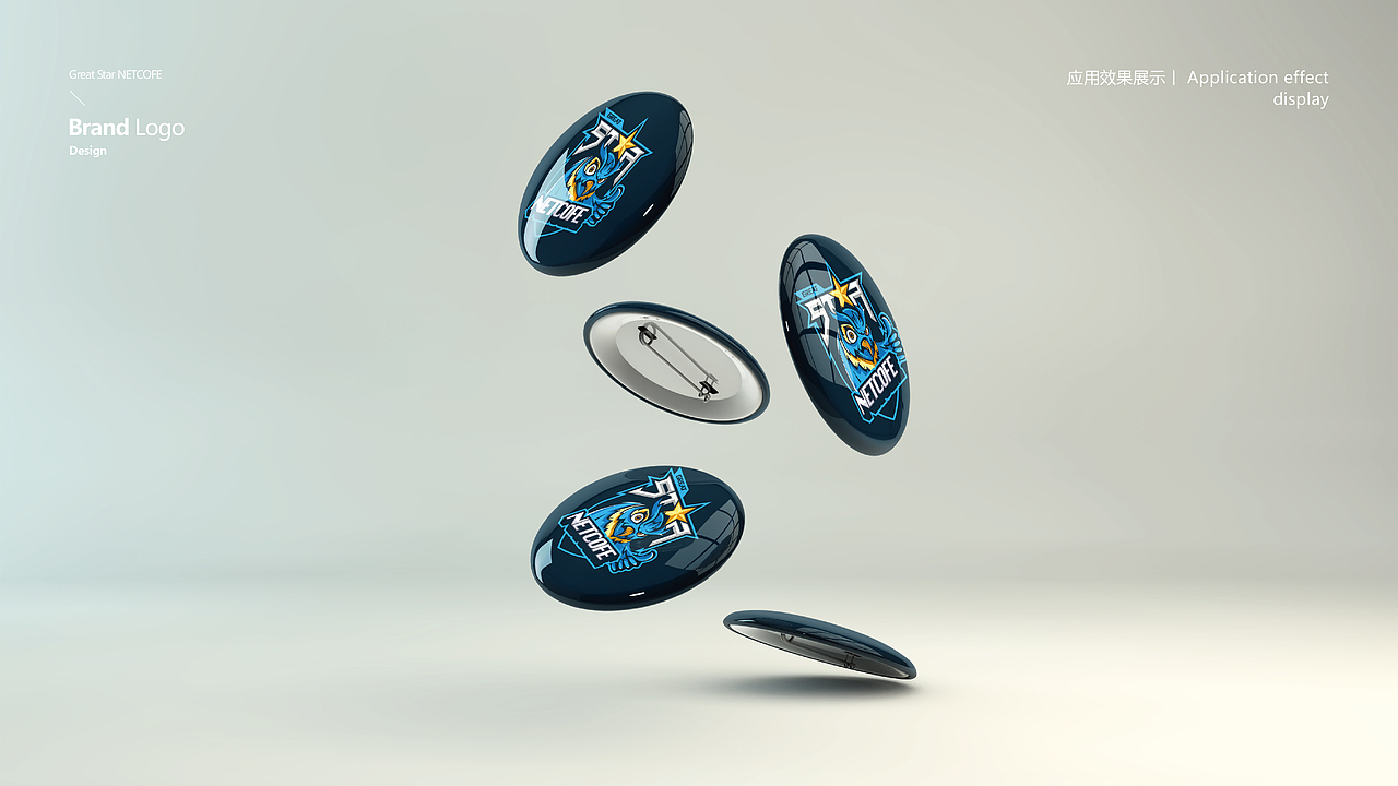 星烁网咖log设计（图ZNzI5NTAzNTY=） - Logo - 站酷设计师杨狮子原创素材 - 站酷ZCOOL