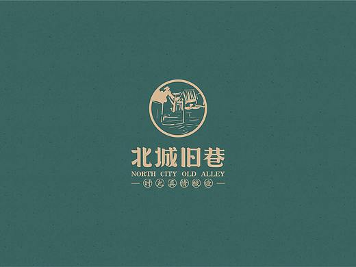鲍佳骐：”北城旧巷”穿越时光的民国风设计