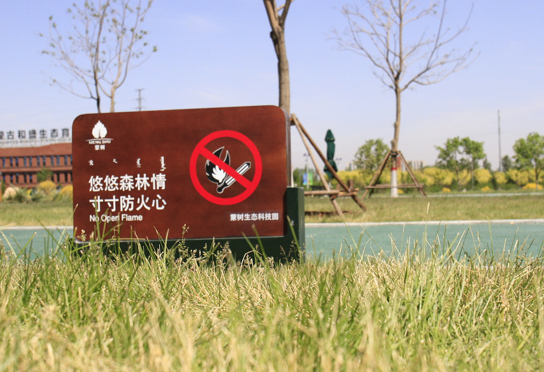 景区导视系统设计（图ZMTY2OTU4Nzky） - 其他工业/产品 - 站酷设计师首席平面设计师原创素材 - 站酷ZCOOL