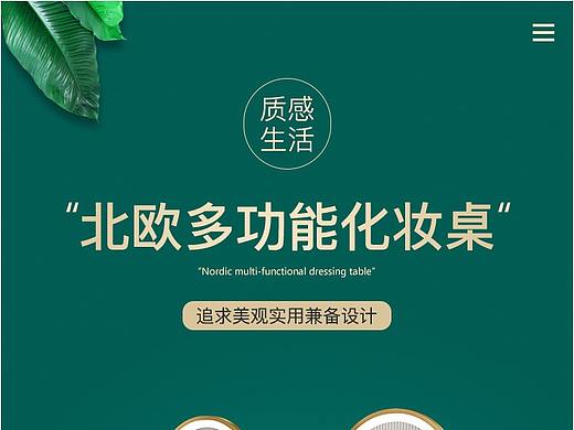 化妆桌