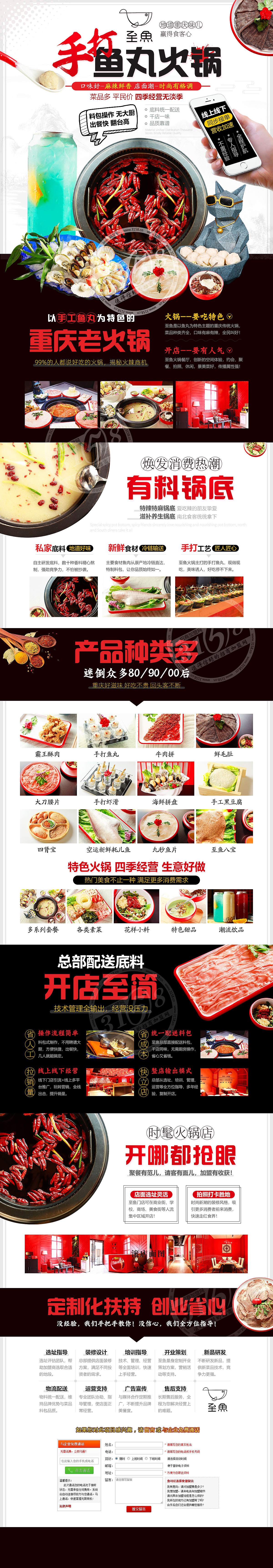 餐饮（图ZMTgyMDcwMzk2） - 其他平面 - 站酷设计师琴小喵原创素材 - 站酷ZCOOL