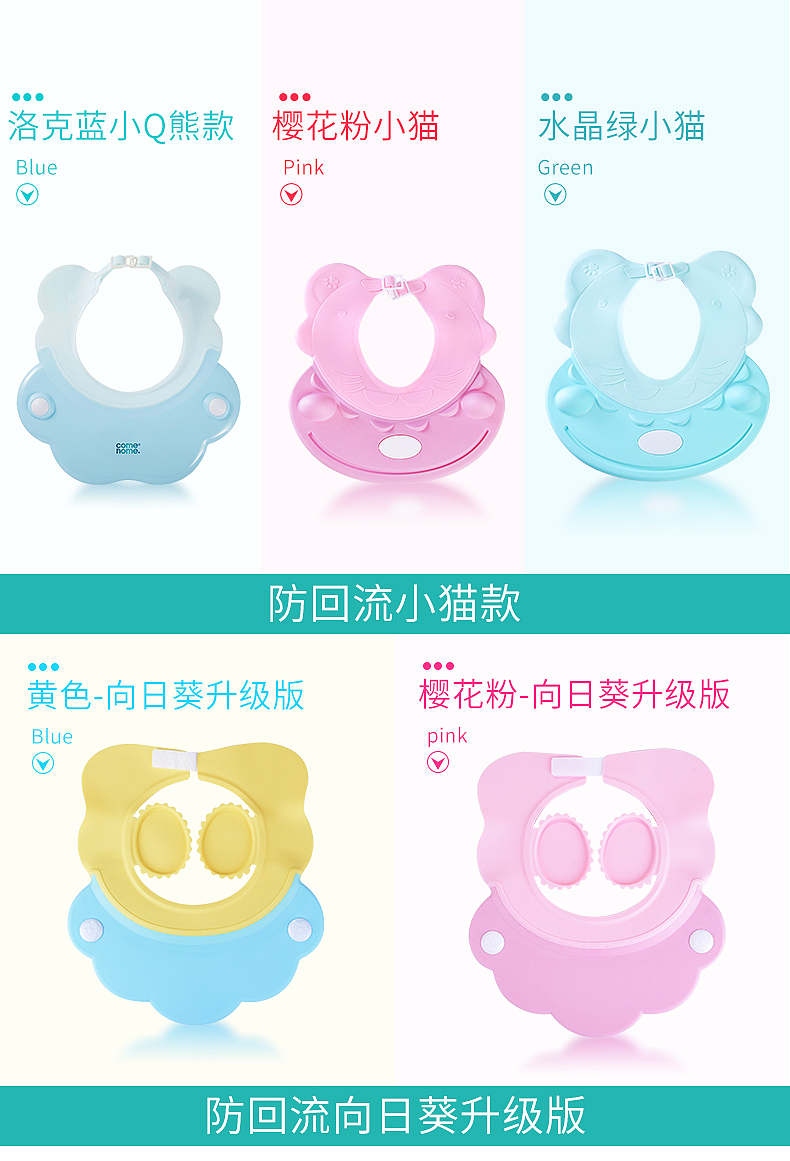 浴帽详情页设计浴帽拍摄