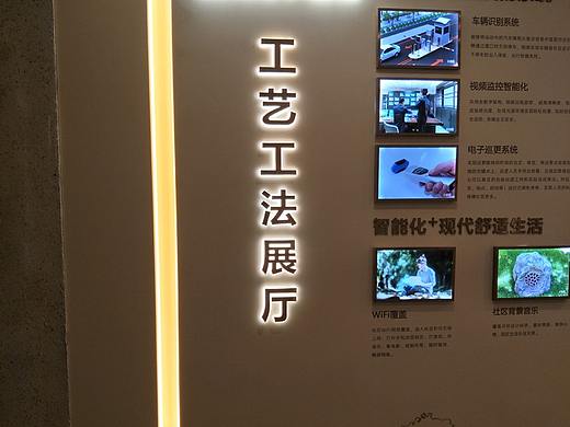 长沙展厅设计企业工法展示