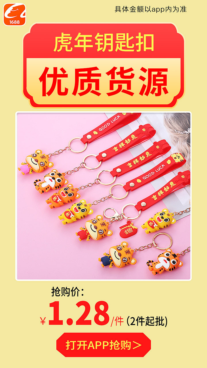 20220120-【阿里巴巴-拉活】-1280-720（图ZMjg2MDYzNTIw） - 海报 - 站酷设计师MISSChenNa原创素材 - 站酷ZCOOL