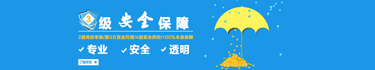 banner广告（图ZMjQ2MTMxNjA=） - 运营设计 - 站酷设计师梅子好酸6原创素材 - 站酷ZCOOL