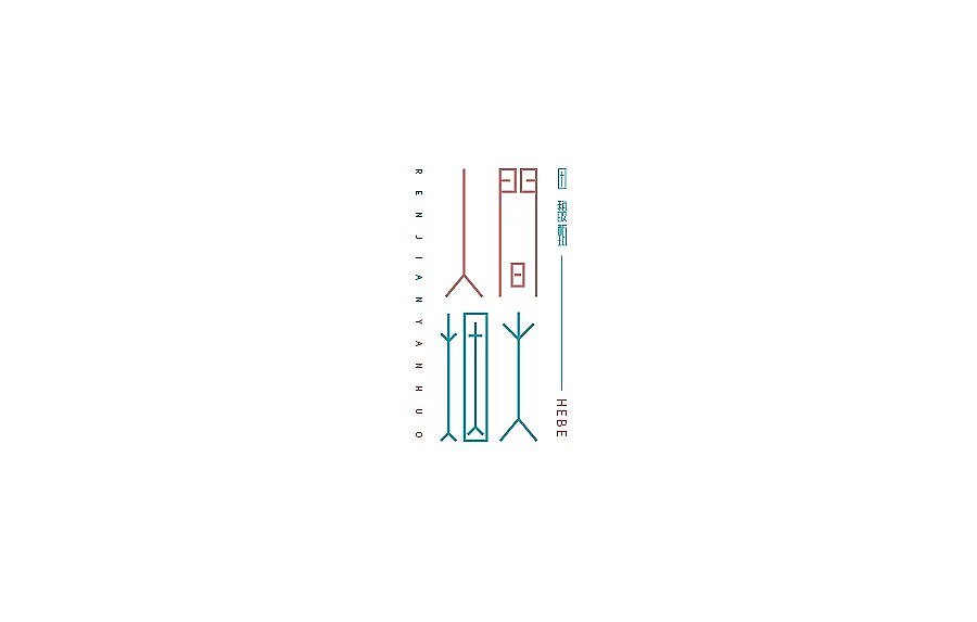 字（图ZNjA3ODQ5NDQ=） - 字体/字形 - 站酷设计师草帽船长CAPTAIN原创素材 - 站酷ZCOOL