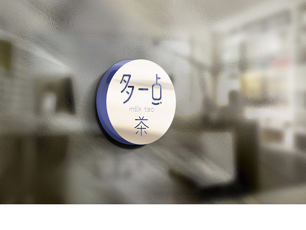 多一点LOGO 提案