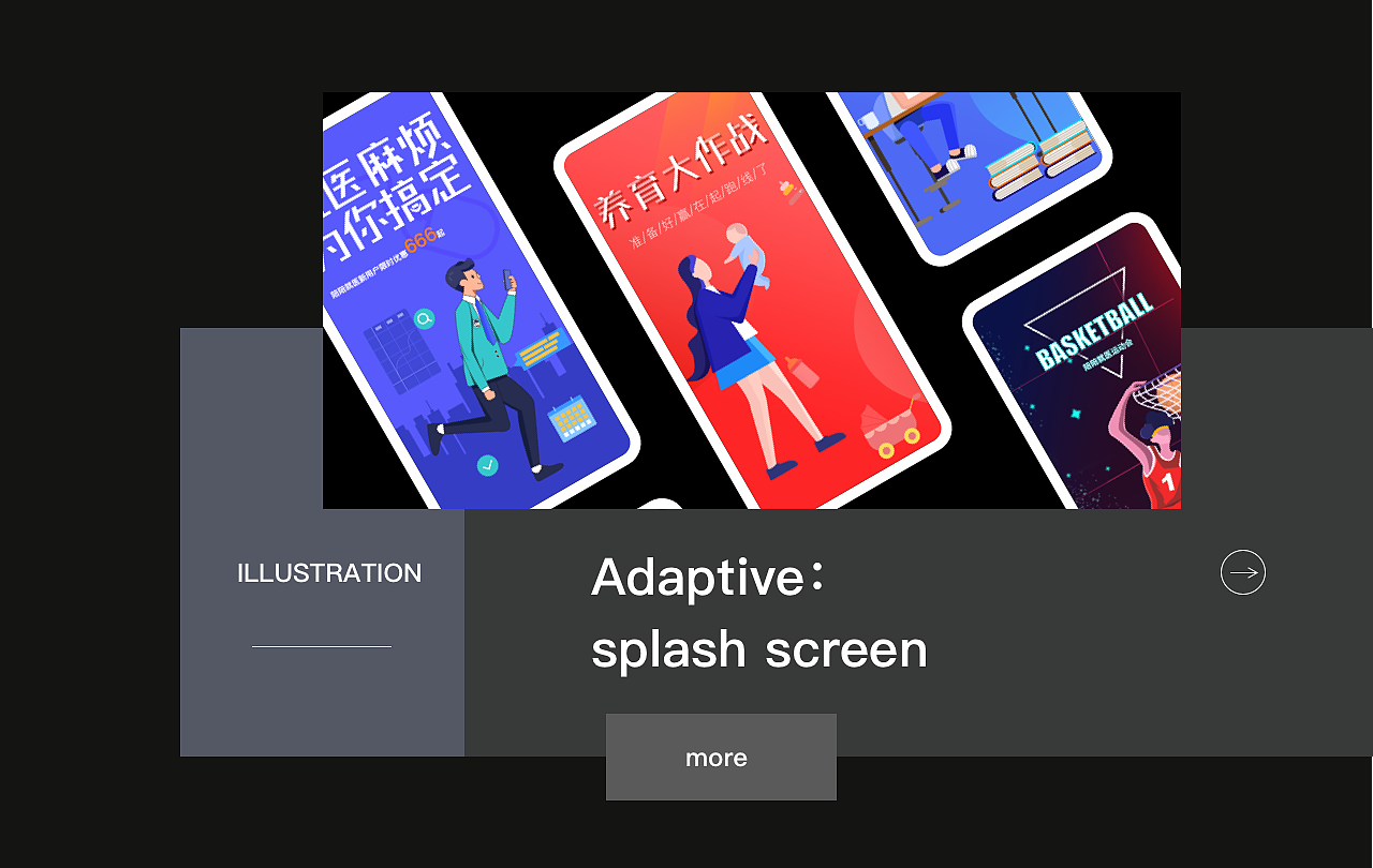 UI&运营作品集（图ZMjIwNDIyMTI4） - APP界面 - 站酷设计师Cathy爱草莓牛奶原创素材 - 站酷ZCOOL