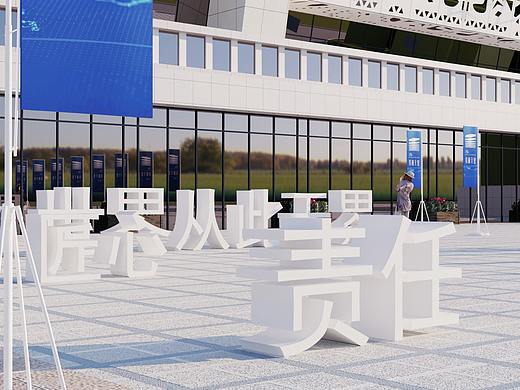 翡丽产品发布盛典