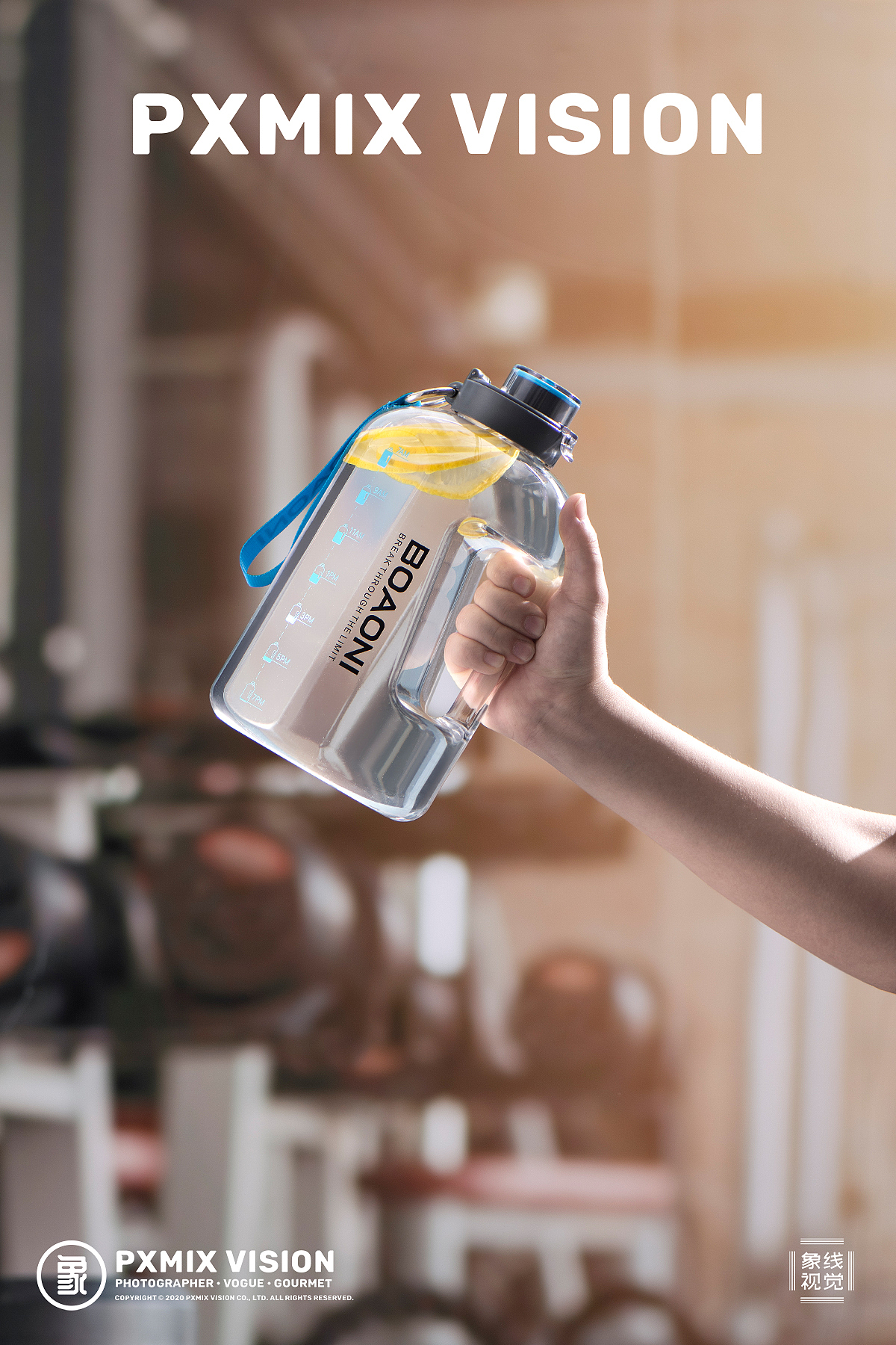 博奥尼运动水壶 x 光影集 PXMIX（图ZMjU1NzE5ODg0） - 产品摄影 - 站酷设计师光影集原创素材 - 站酷ZCOOL