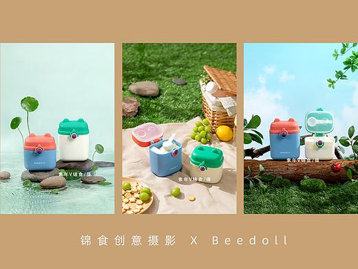 【森系创意】婴儿奶粉盒创意拍摄/Beedoll/食物外带盒